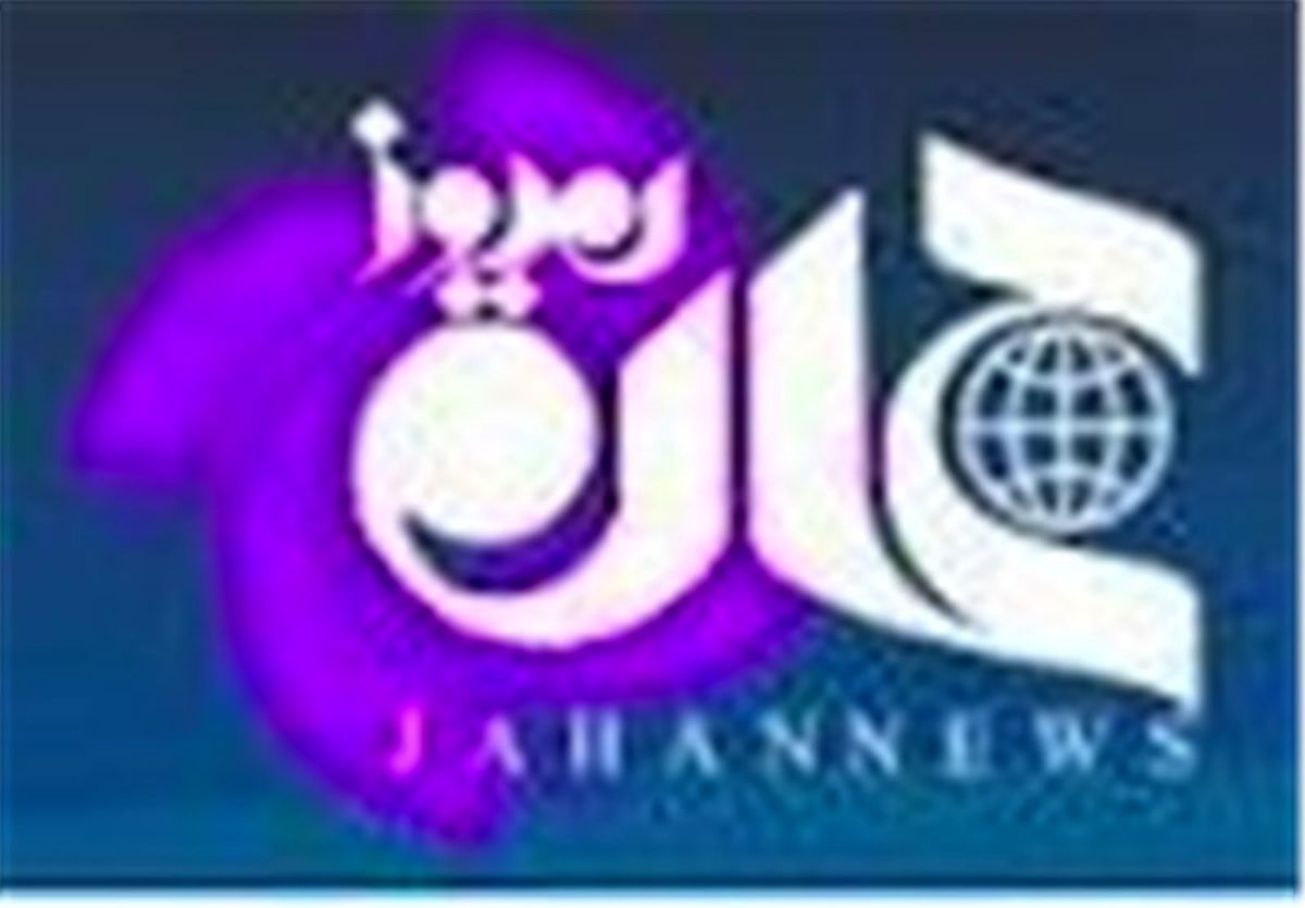 نظر هیئت منصفه مطبوعات درباره پرونده جهان‌نیوز