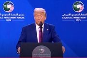 سوتی ترامپ درباره خلیج فارس ! 
