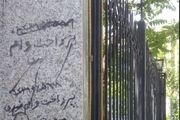 وام یک میلیونی کرونا و دردی که از مردم دوا نمی شود