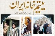 پیوستن 
