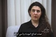 نقشه جاسوس موساد برای ایجاد اختلاف بین شیعیان عراق 