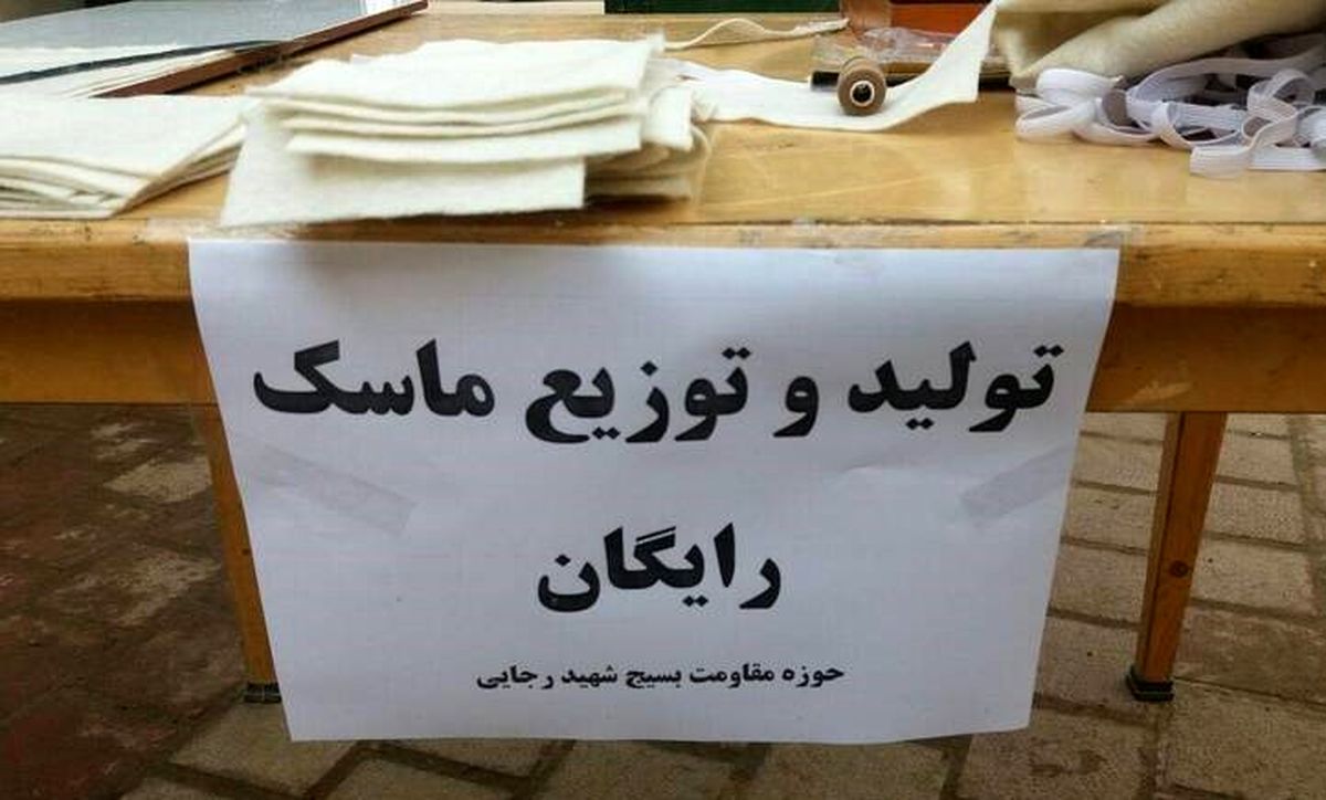 توزیع رایگان ماسک بین مردم/ گزارش تصویری