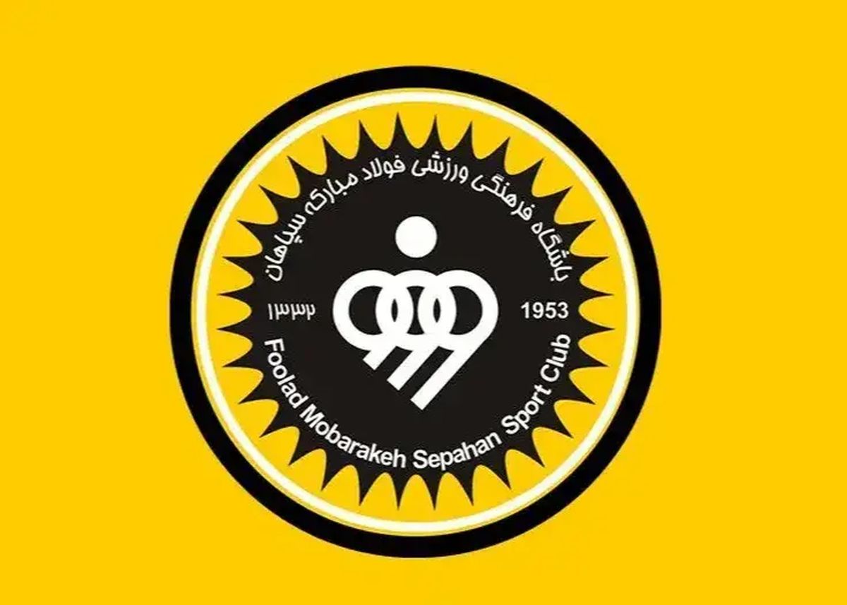 ستاره جوان سپاهان به تمرینات بازگشت