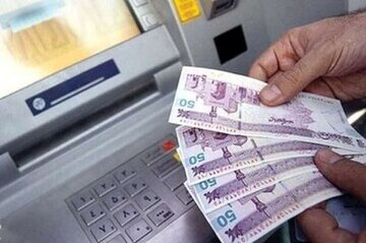 واریز یارانه ۴۰۰ هزار تومانی فوری برای این افراد