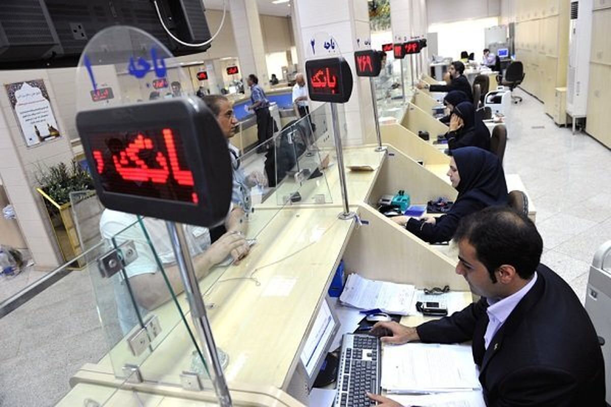 ساعت کاری بانک‌ها از ۲۱ خرداد اعلام شد
