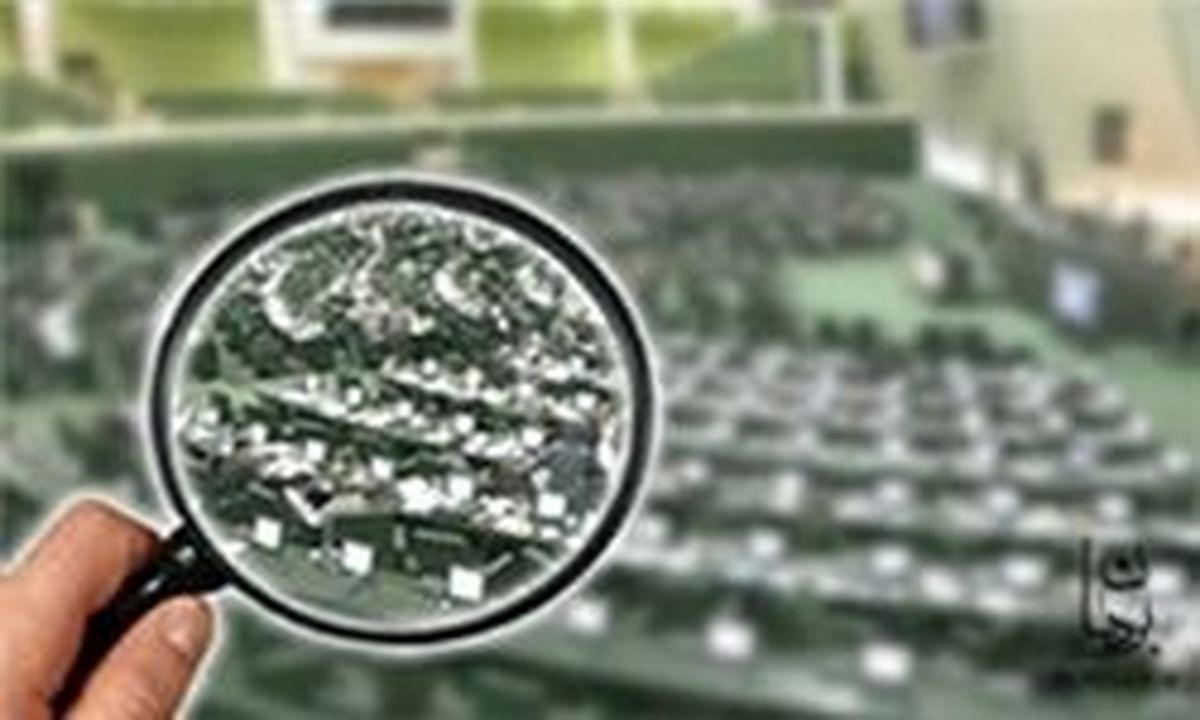 تذکر نمایندگان به رئیس‌جمهور در خصوص مقابله با فساد در بنیاد شهید