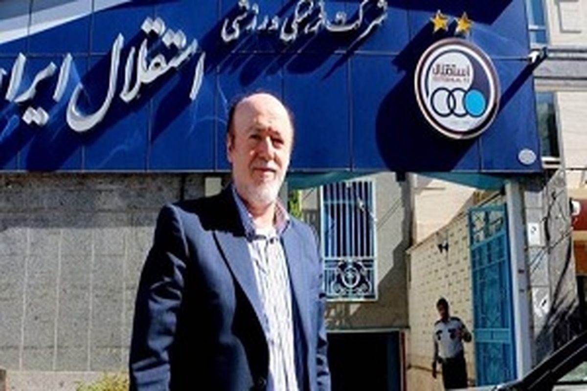 افتخاری: هواداران استقلال در روزهای آینده اخبار خوشی خواهند شنید