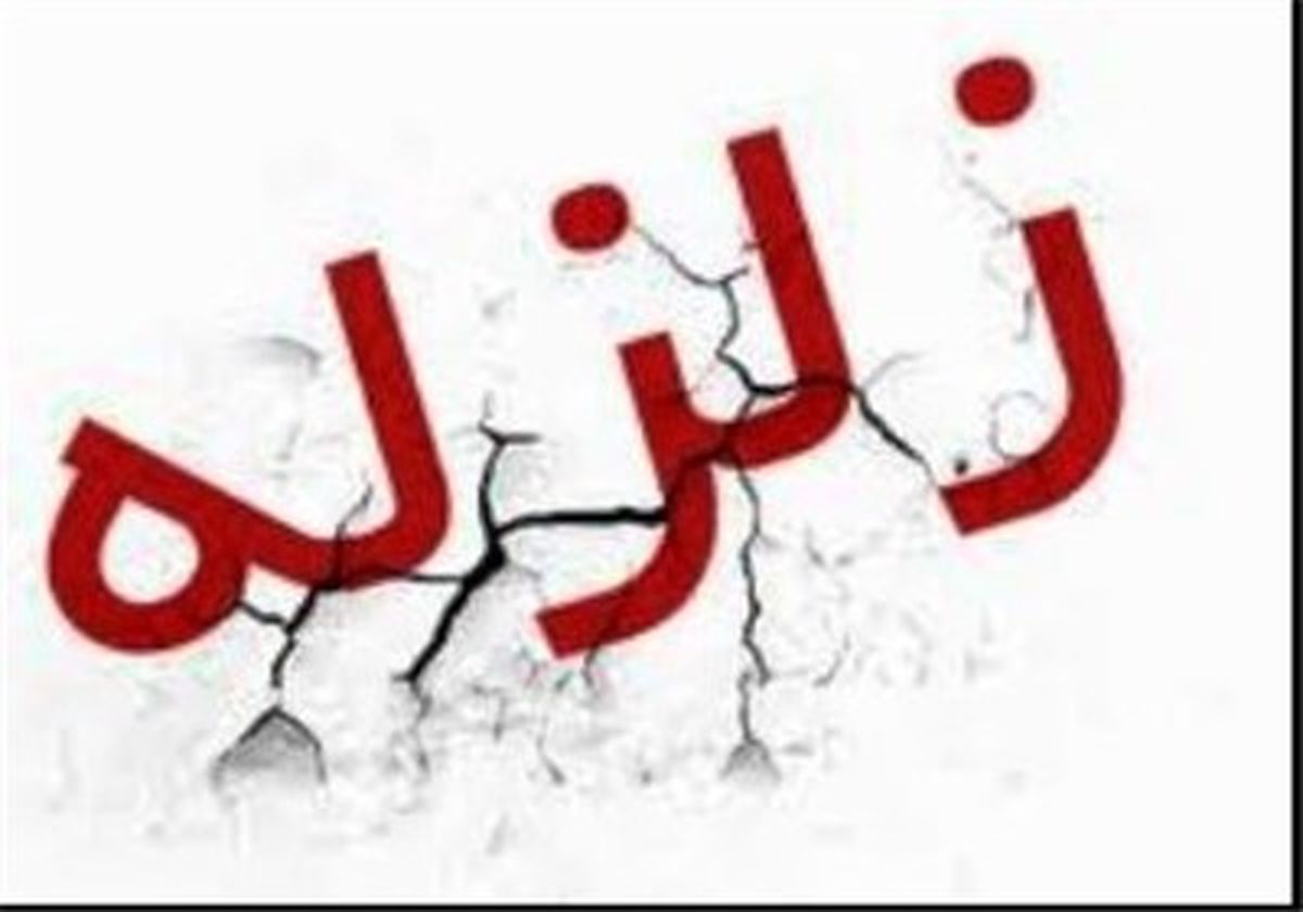 زلزله گلستان ۳ شهرستان سمنان را نیز لرزاند