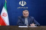 گزارش امیرعبداللهیان از نشست گفت وگوی ایرانی - عربی