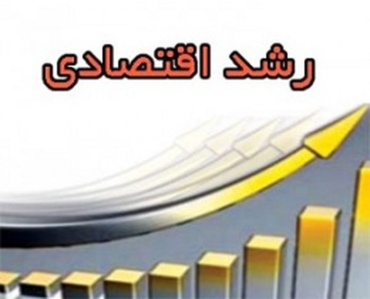  رشد اقتصادی در گرو حل مشکلات بانکی