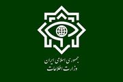 جزئیات جدید از دستگیری دو جاسوس فرانسوی در ایران+فیلم