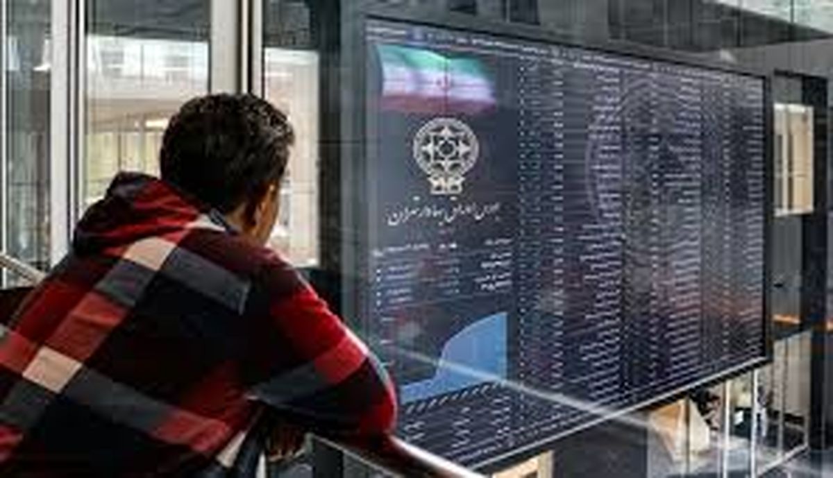 پیش‌بینی بورس امروز ۱۳ خرداد ۱۴۰۳ / روز مهم بازار سهام
