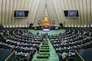 موافقت مجلس با کلیات طرح تسهیل صدور مجوزهای کسب و کار