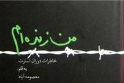 هدیه حداد به نمایندگان زن مجلس