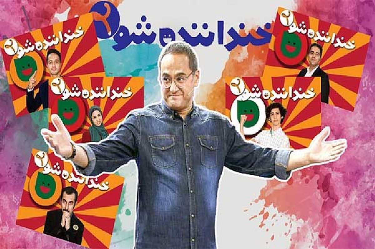 سالگرد ازدواج کمدین مشهور "خنداننده شو" /عکس