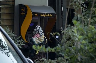 زمان واریز یارانه مهر ۱۴۰۱ مشخص شد +جزئیات
