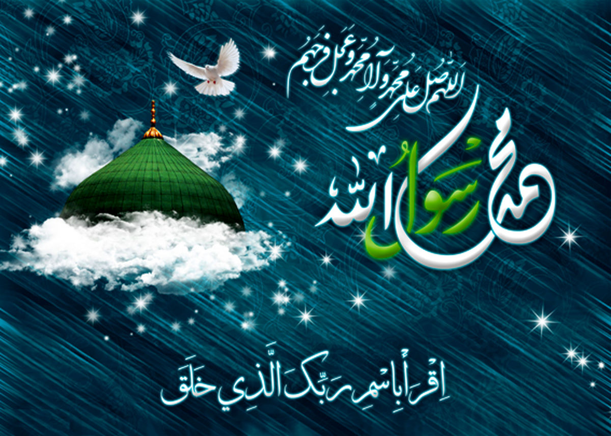 
بزرگ‌ترین سرمایه یک مرد از زبان رسول خدا(ص)
