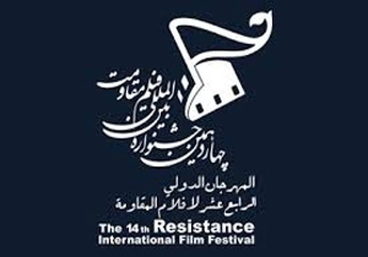 جایزه بهترین بازیگر زن به مریلا زارعی رسید