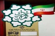 تمدید مهلت ارائه مدارک آرم طرح ترافیک