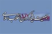 لزوم دفاع از مسلمانان هند بیش از هر زمانی احساس می‌شود
