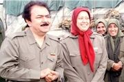 هدیه سرکرده منافقین به کودکان ایران/ کاریکاتور