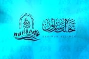 موضع ائتلاف سائرون در قبال نامزدهای نخست وزیری عراق