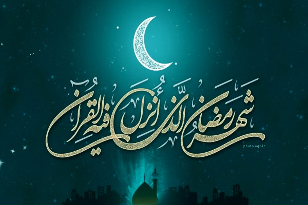 دعای روز دوازدهم ماه رمضان+صوت و عکس نوشته