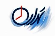 «تهران ۲۰» مباحثانتخابات شورای شهر را واکاوی می‌کند