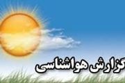 پیش بینی هواشناسی/ وزش باد شدید در برخی مناطق+جدول