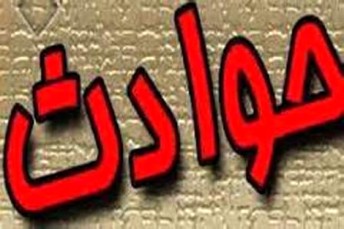 
برخورد مرگبار اتوبوس با گاردیل
