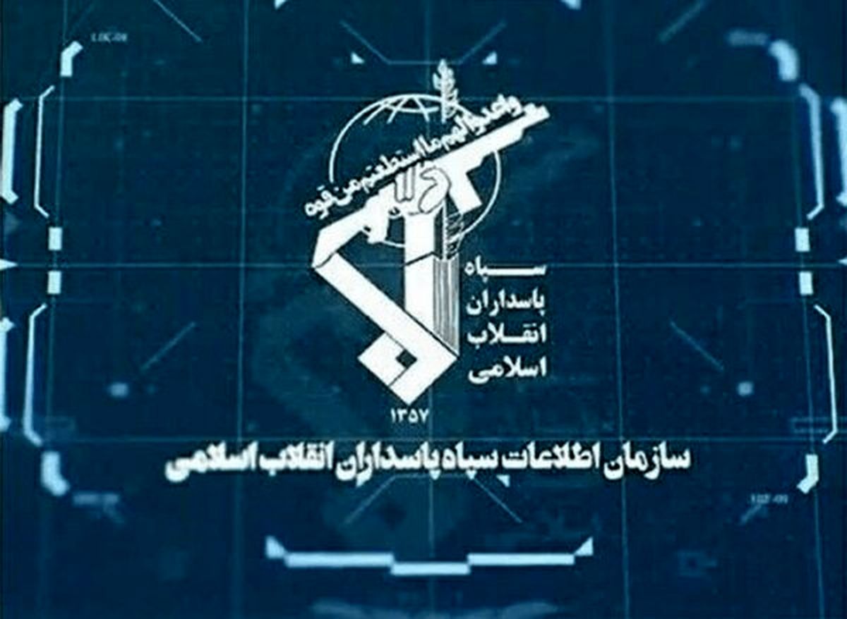 هشدار سازمان اطلاعات سپاه به ساکنین سرزمین‌های اشغالی