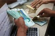 سقوط درآمد خانوارهای کشور + نمودار