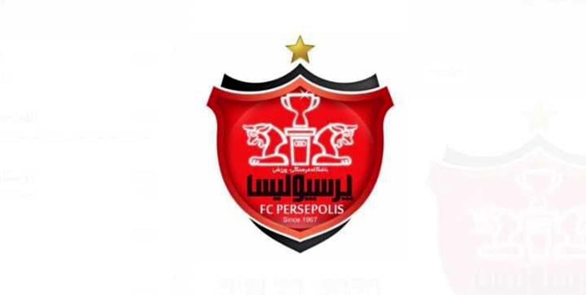 توافق پرسپولیسی ها با مهاجم خارجی