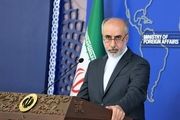 کنعانی: اقدام علیه مقر موساد تنبیه تروریست‌ها بود