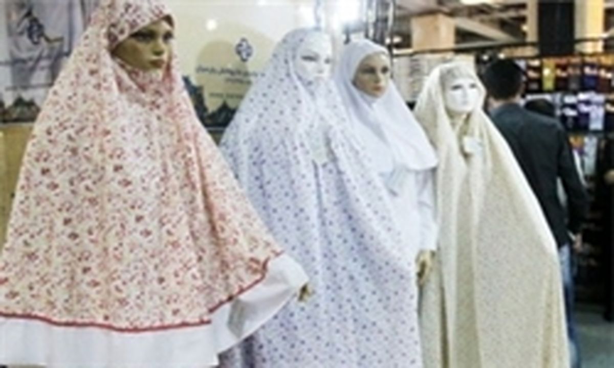 چادر کهنه بدهید چادر نو بگیرید
