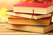 کتاب های شعر پرفروش در سال گذشته