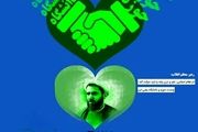 وحدت حوزه و دانشگاه، نیازی که برطرف نشد!