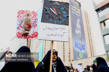 راهپیمایی یوم الله ۱۳ آبان در تهران/گزارش تصویری