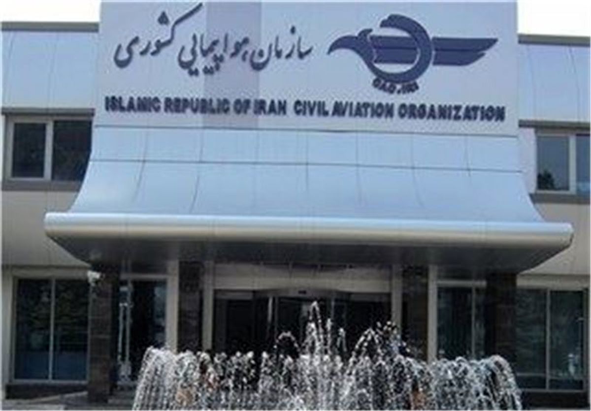نجات فرودگاه‌های زیانده با پول مسافران
