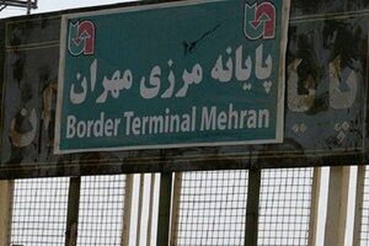 حال و هوای مهران بعد از بحران در عراق +فیلم