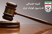کمیته انضباطی مدیرعامل پرسپولیس را نقره داغ کرد + جزئیات
