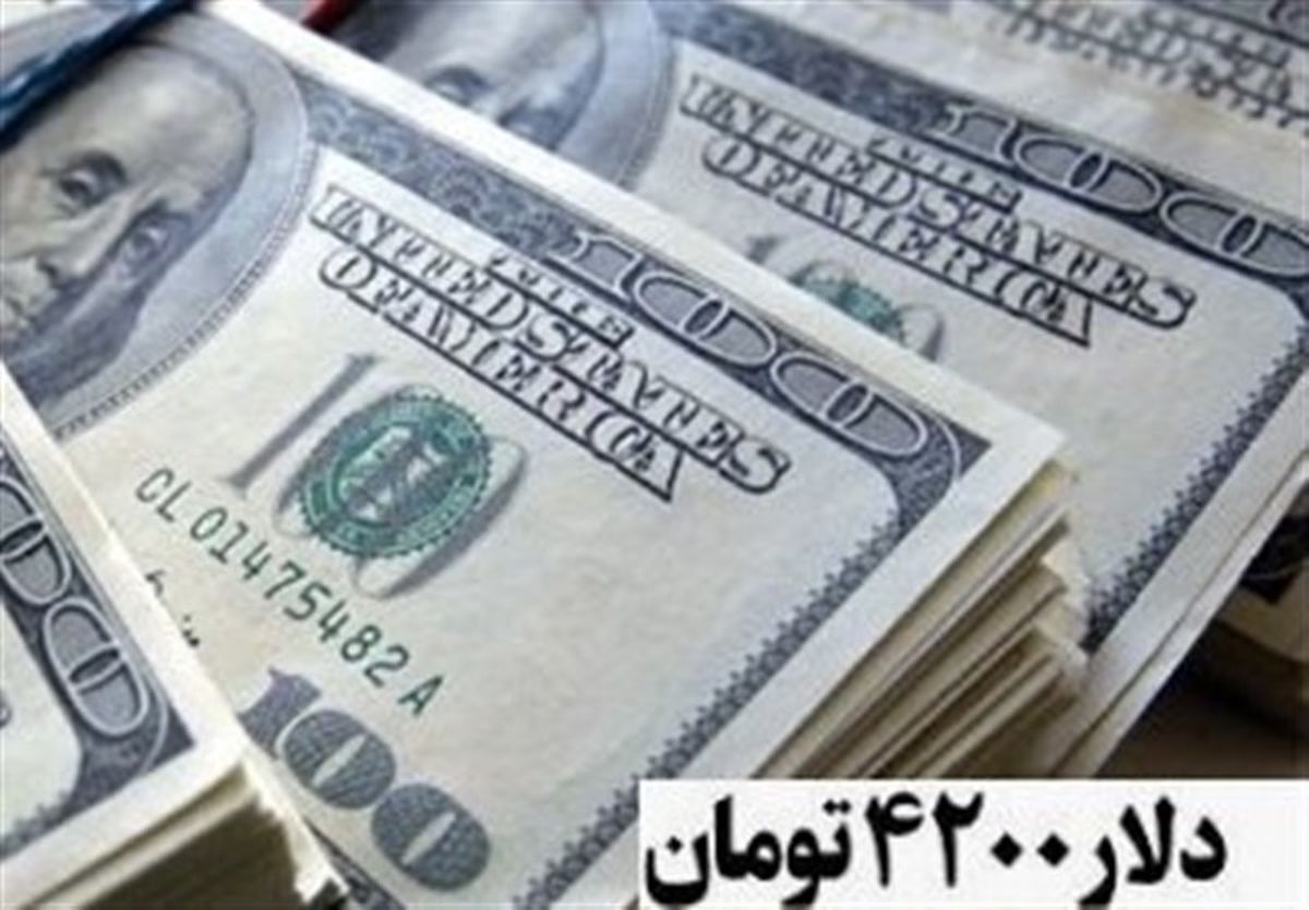 حذف ارز ۴۲۰۰ تومانی نوعی اصلاح نظام یارانه‌ای در کشور است