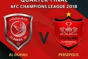 جدال رکورددارها در لیگ قهرمانان آسیا