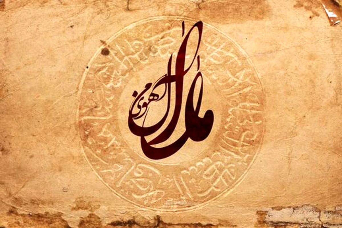 اعلام برائت بازیگران «آهوی من مارال» از حواشی و بیانیه‌های آن