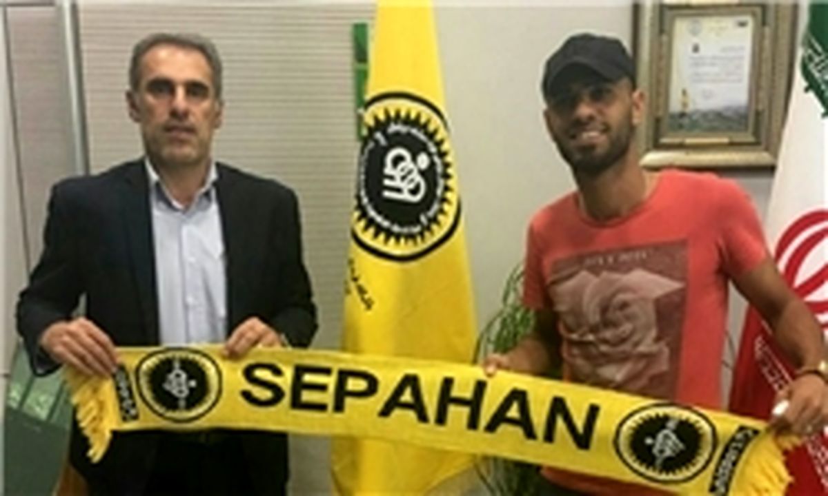 پشت پرده سپاهانی شدن بازیکن عراقی