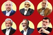 رقابت انتخاباتی بین ۳ کاندیداست