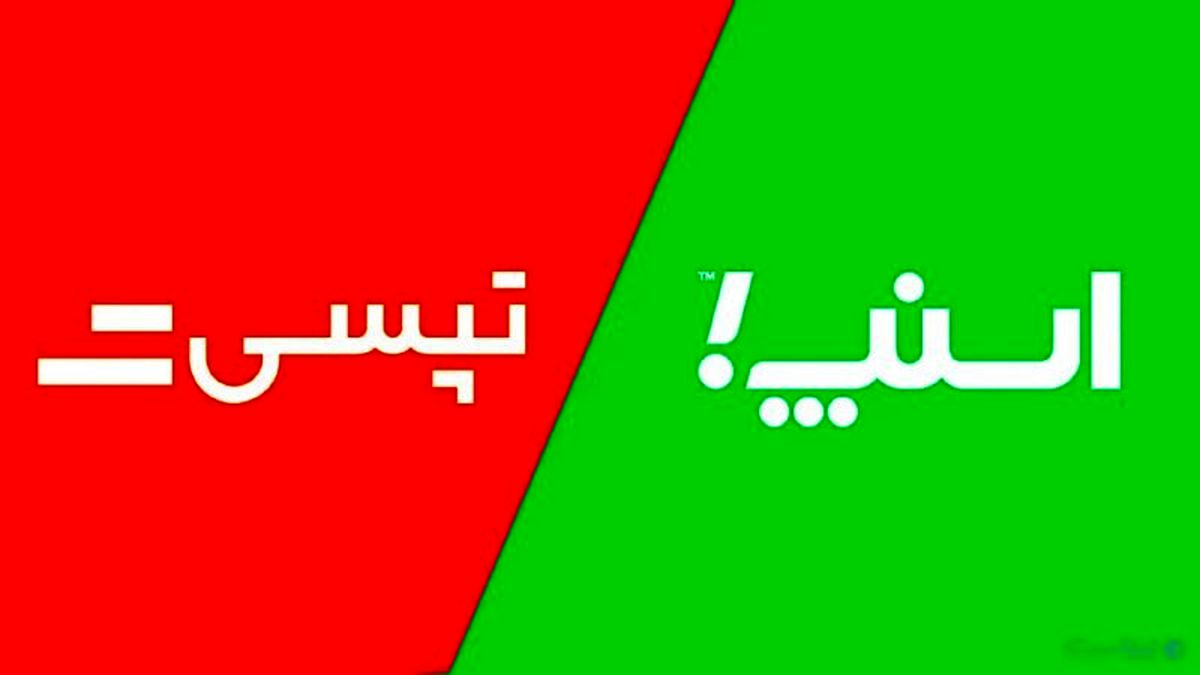 تاکسی‌های اینترنتی و یک خبر بد!