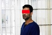 ادعای قاتل همسرکُش درباره مقتول