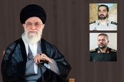 بیانات رهبر معظم انقلاب درباره انتخاب رشته کنکور/ فیلم