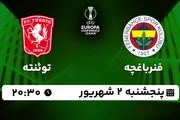 پخش زنده فوتبال فنرباغچه با توئنته در انتخابی لیگ کنفرانس اروپا امروز 2 شهریور 1402